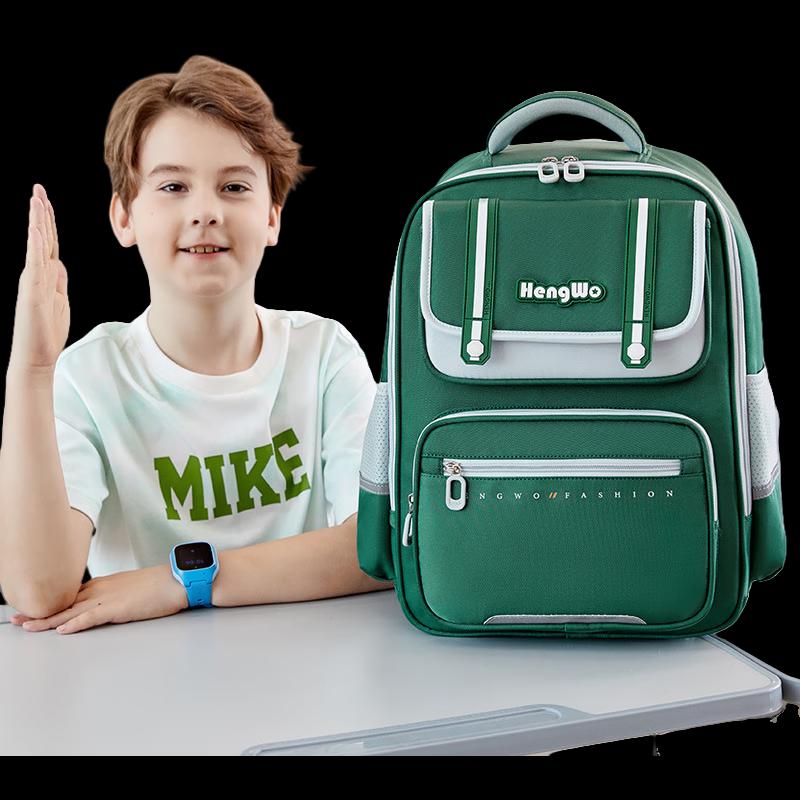 Li Shen Kids Ultra-Light Ergonomic School Backpack