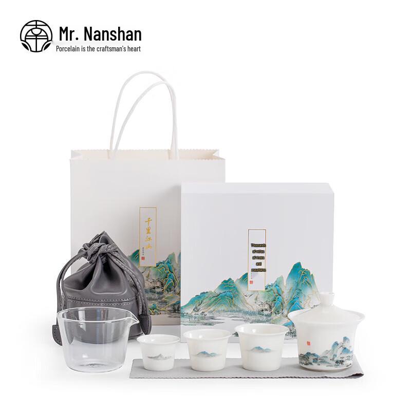 Nanshan Mr. Portable Chinese Ceramic Travel Tea Set (Thousand Miles Design)