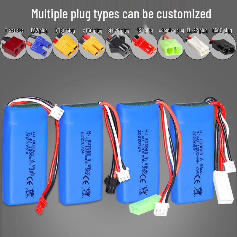 7.4V 1200mAh LiPo Battery 25C for RC Quadcopter