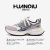 Global platform dad shoes men's ZHQ5757 summer breathable popular men's shoes trendy versatile casual sports shoes