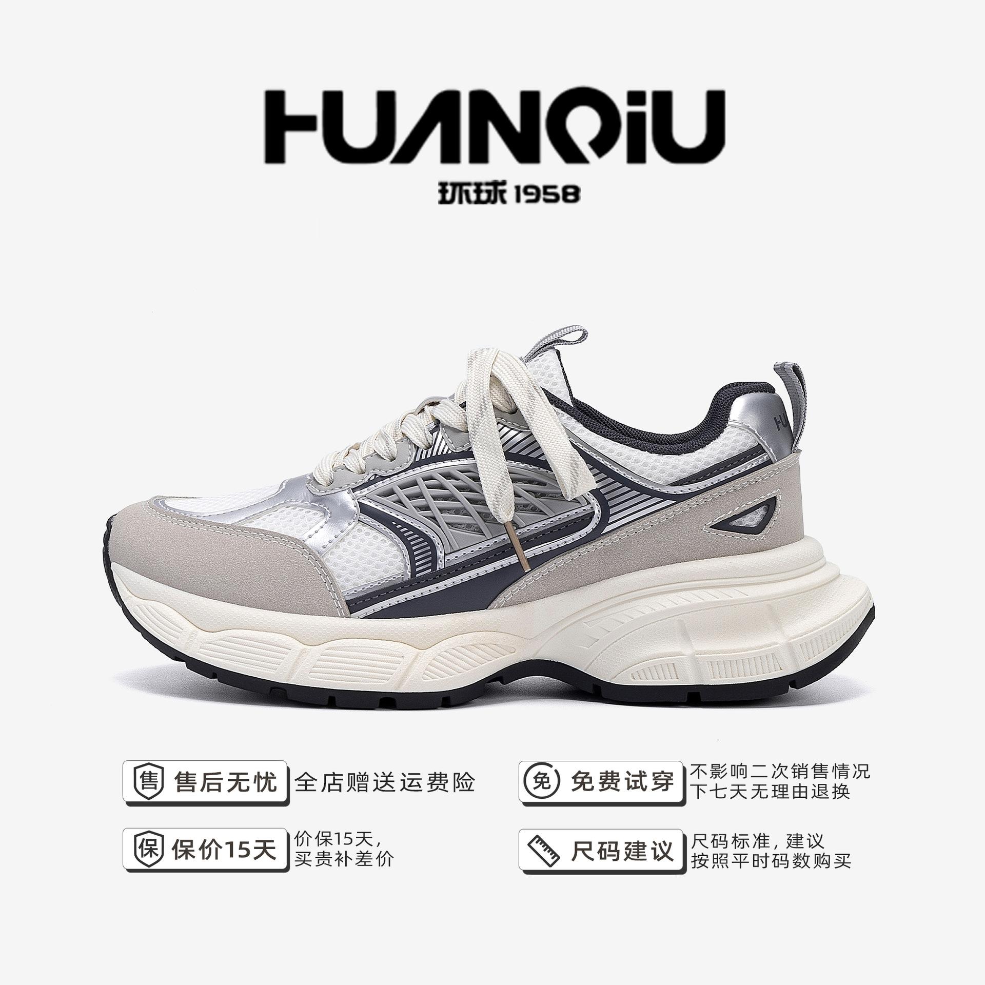 

Global Daddy shoes thick-soled heightening men s ZHQ5757 summer versatile and popular men s shoes mesh breathable sneakers 44