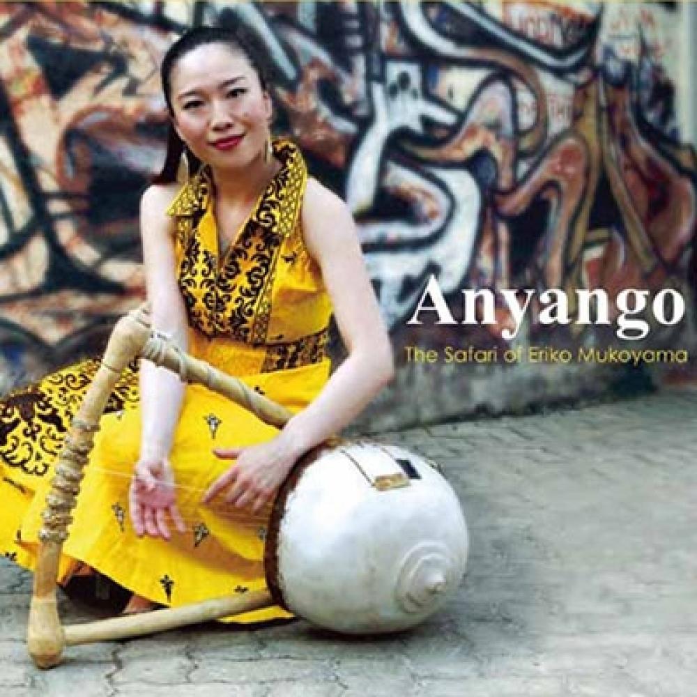 

Жилет Anyango Anyango Kenya