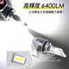 CORSA Fog LED Custom Vehicle Inspection Compliant of 2 for and 80 Series Lights, Bulbs, H8, H11, H16, Parts, Accessories, Dress-Up, (Set Noah, Voxy,