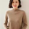 Women's Slim-Fit Half-High Neck Cashmere Sweater: Warm & Versatile Knitted Pullover