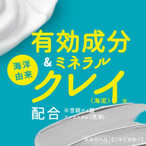 Nivea Angel Skin Body Wash Acne Clear Citrus & Herb Scent Refill