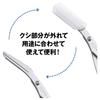 Kai Eyebrow Scissors with DX and Made in HC3013 Groom! Comb, Removable, Cutting, Men's Women's, Black, Japan,