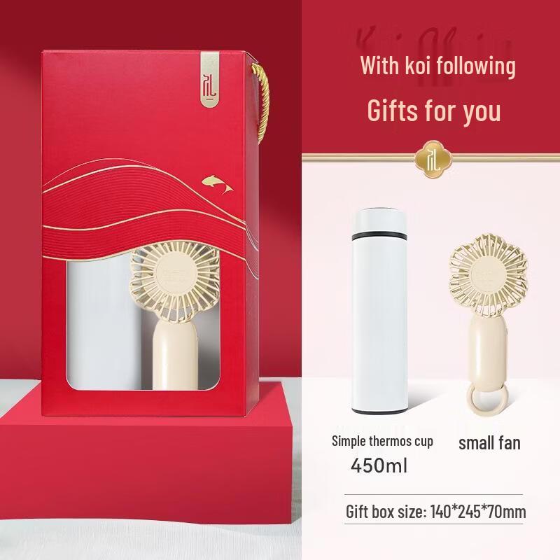 SEE KEAN Insulated Mug & Mini Fan Gift Set