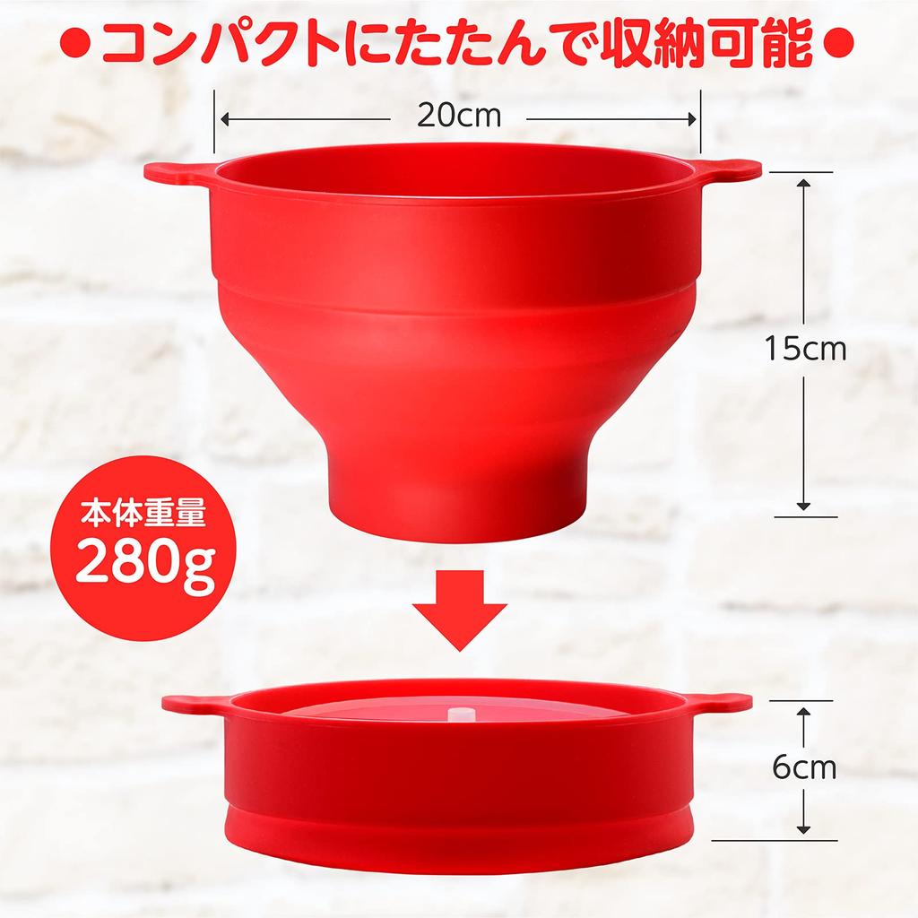 ICHIFUJI Popcorn Maker Silicone Microwave Home Use Washable Type Oil-Free