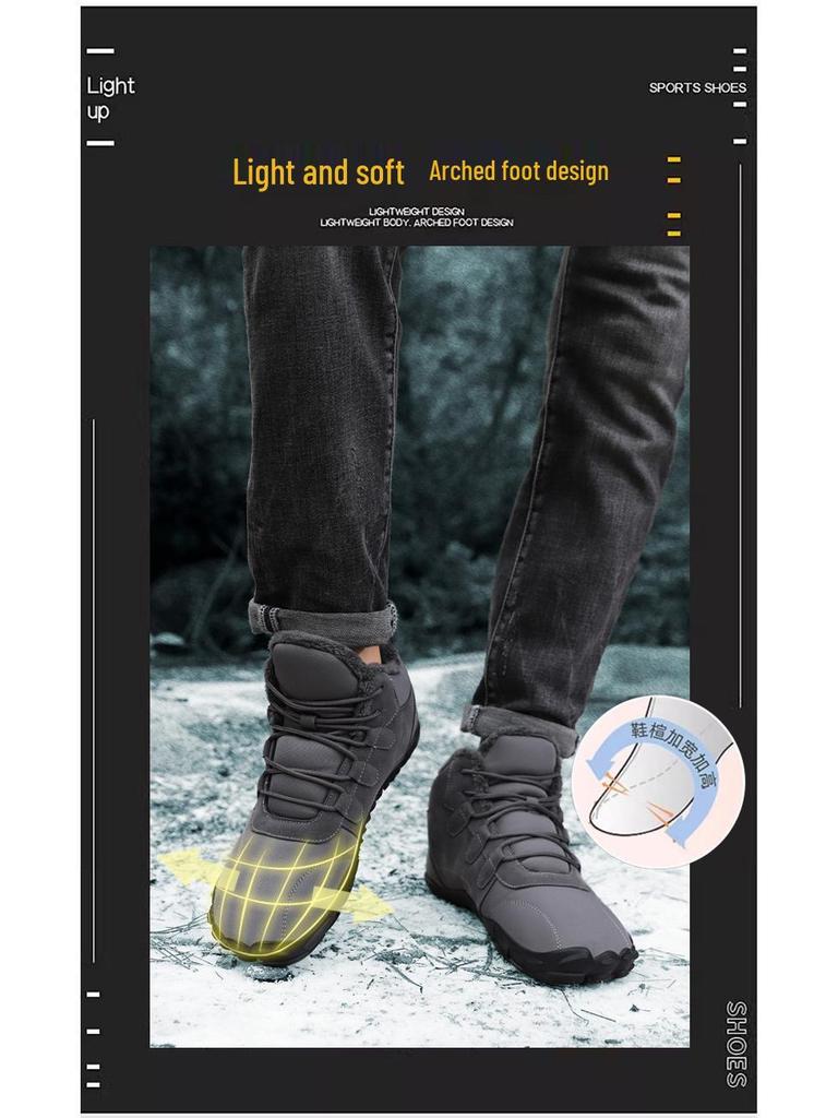 Men's & Women's Winter Non-Slip Plus Velvet Outdoor Snow Boots - Warm Five-Finger Design