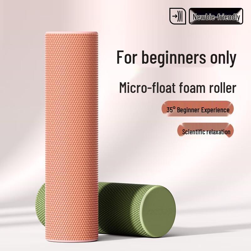 SuYue Solid Foam Roller