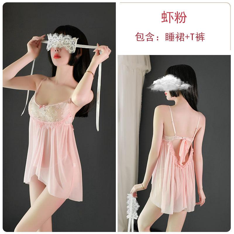 Women's Sheer Mesh Deep V Low Cut Cami Dress Costume Set