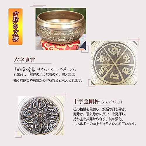 NGE Singing Bowl Set, 11cm Diameter, with Stick, Cushion, and Drawstring Bag, featuring a Cross-shaped Vajra Design and Overtones. Ideal for Buddhist