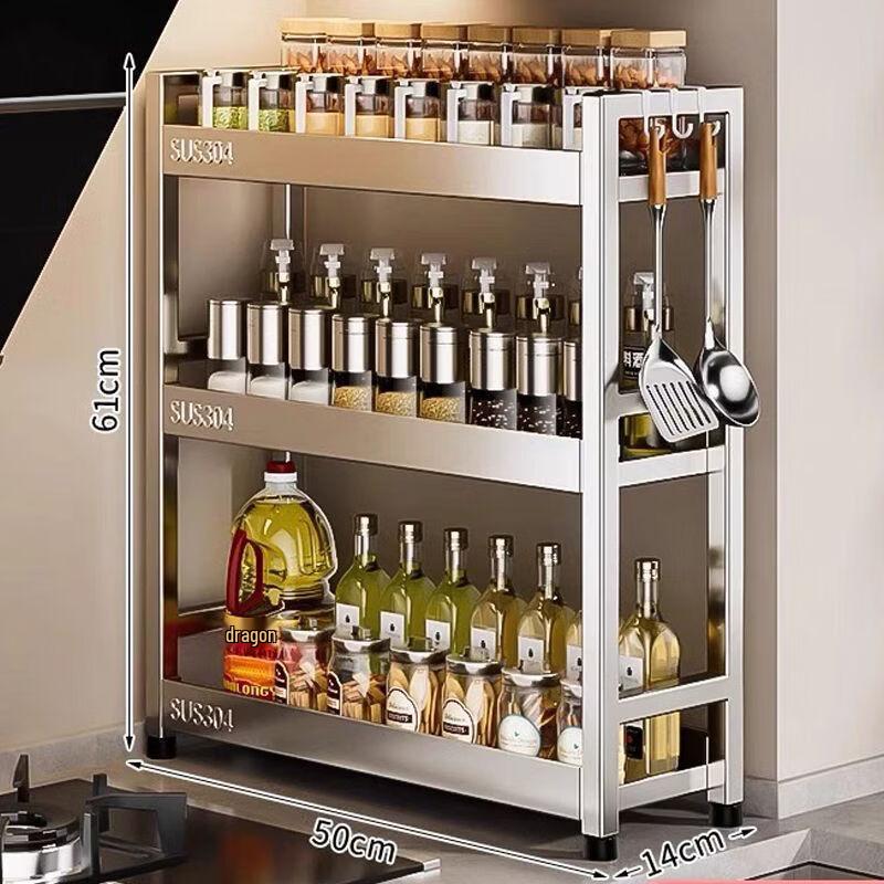 Handon 3-Tier 304 Stainless Steel Kitchen Storage & Spice Rack