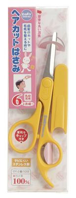Baby Green Bell Hair Cutting Scissors BA-109