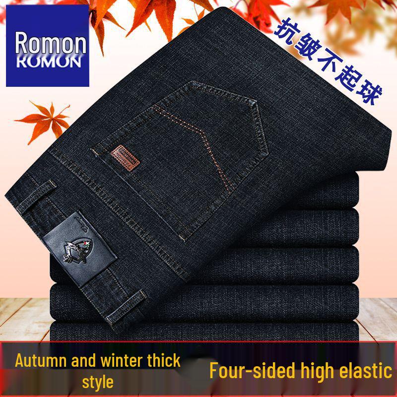 Romon Men's Fleece-Lined High Waist Elastic Straight Leg Jeans