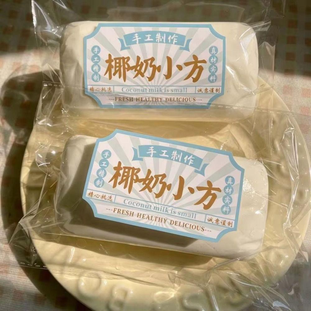 Slow Rising Squishy Yogurt Rice Cake Simulation Sensory Fidget Toy  ASMR Lovers