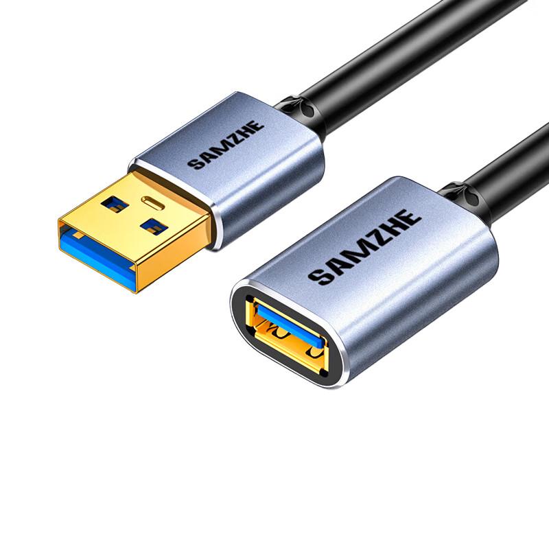 SAMZHE USB 3.0 Male to Female Extension Cable
