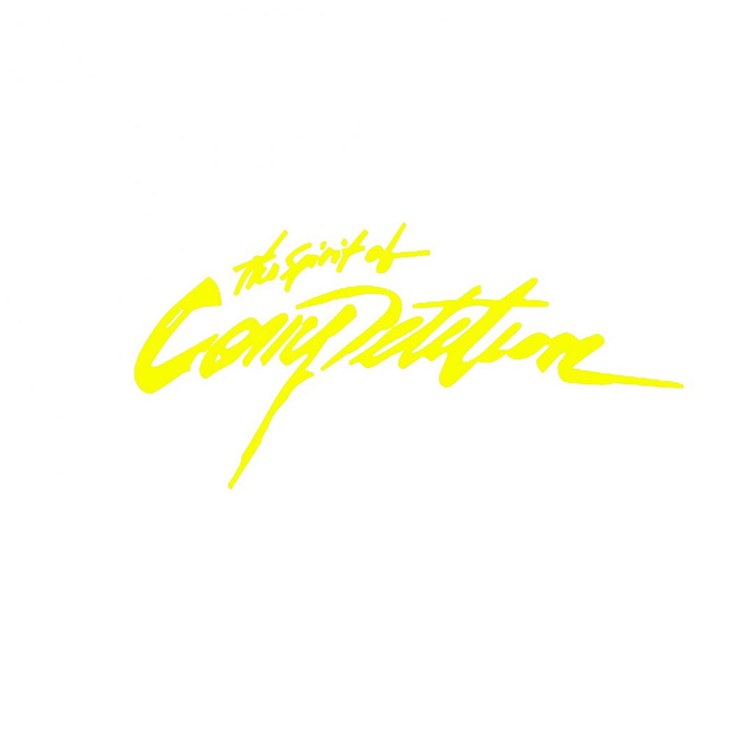 

Светоотражающая наклейка для украшения гоночного автомобиля «Дух конкуренции» жёлтый