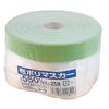 Kowa Industry Kowa Kowa Cloth Poly Masking Tape 550mm X 25m