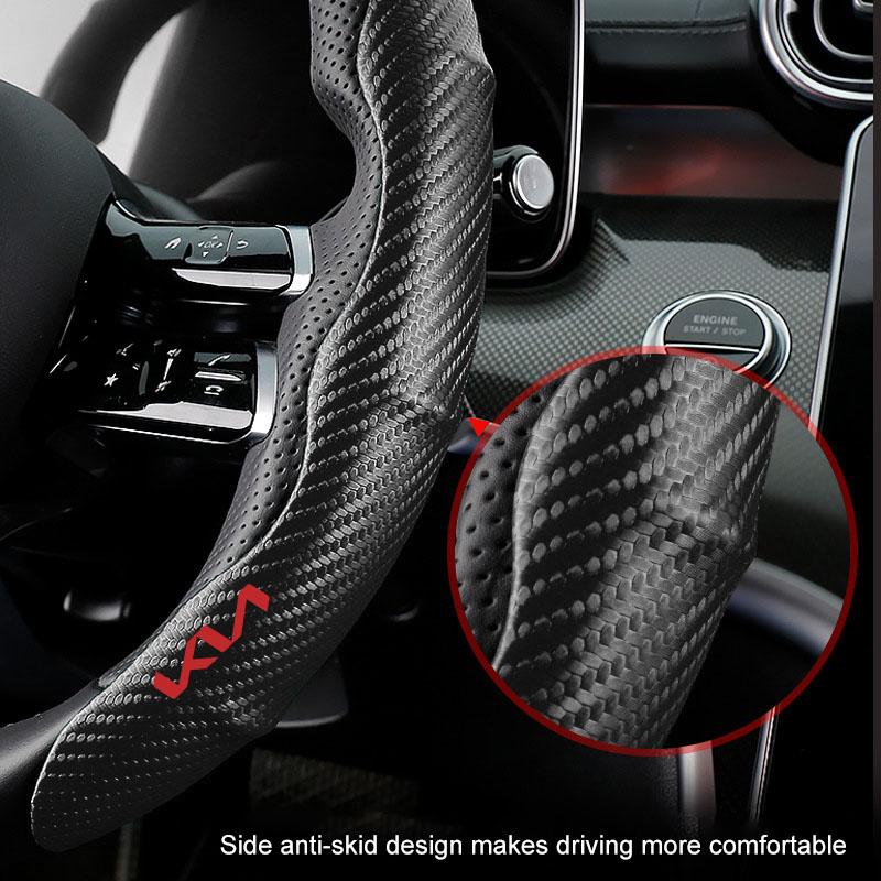 Car Steering Wheel Cover Carbon Fiber Sports Ultra-thin Non-slip Card Cover For KIA Ceed Rio Sportage R K2 K3 K4 K5 K6 Soul Opeima Ceed Sorento Cerato