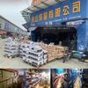 Chuan Taper Shank High-Speed Steel Drill Bit for Steel Plates, 6.5-30.9MM
