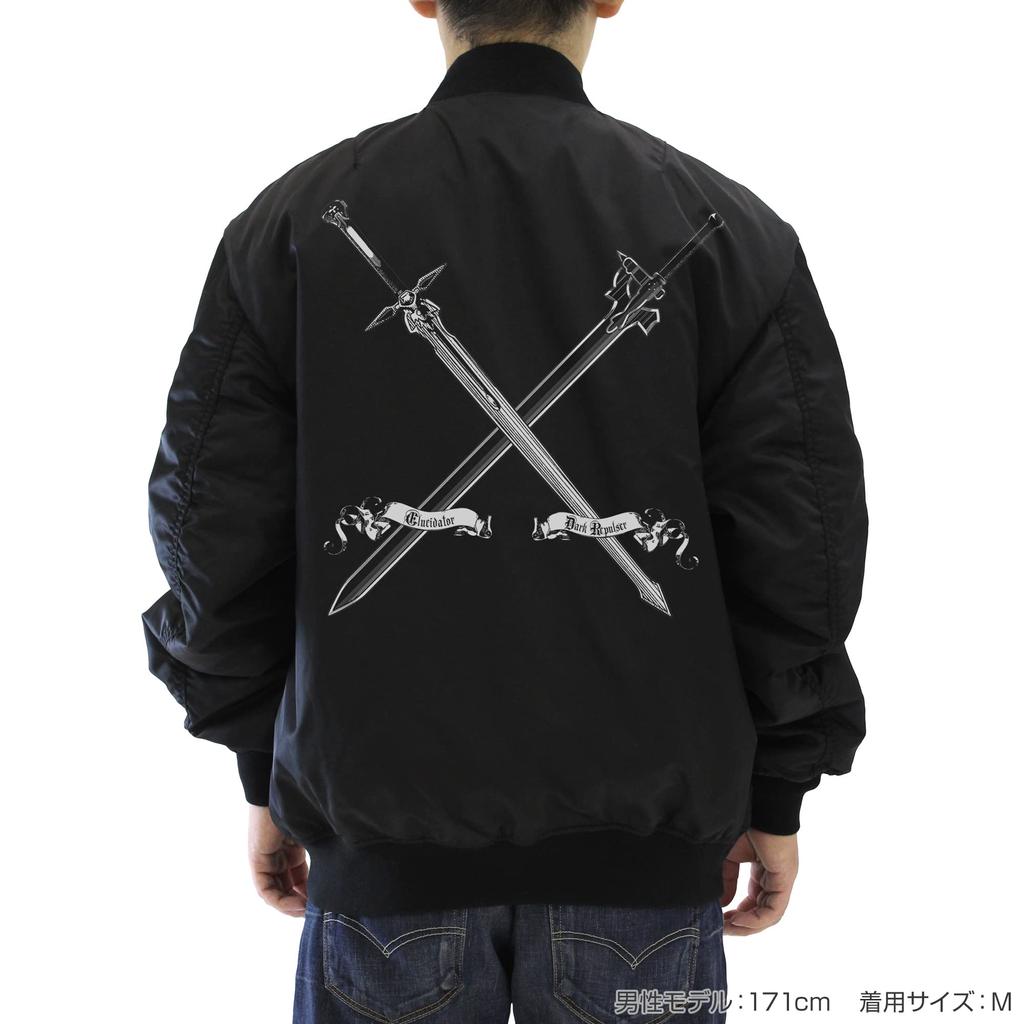 COSPA Sword Art Online: Kirito the Black Swordsman MA-1 Jacket, Black, Size L