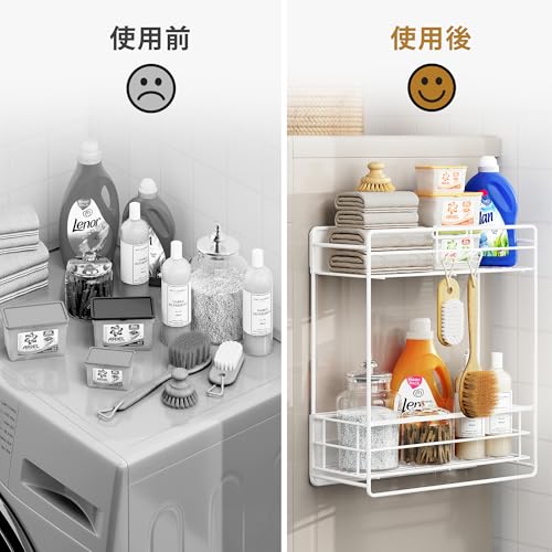 Orimade Magnetic Storage Rack for Washing Machine, 2 Tiers, White, with Drawers, No Installation Required, Next to Refrigerator, Kitchen, Bathroom, Sp