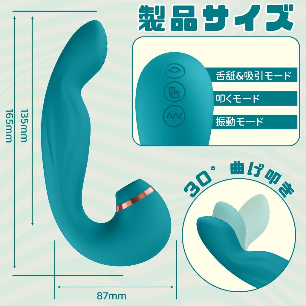 Hisecret Vibrator for Suction Vibrator Tongue 10 Types of 7 Types of 7 Types of Electric Clitoral G Spot Portio Simultaneous Nipple Anal Foreplay