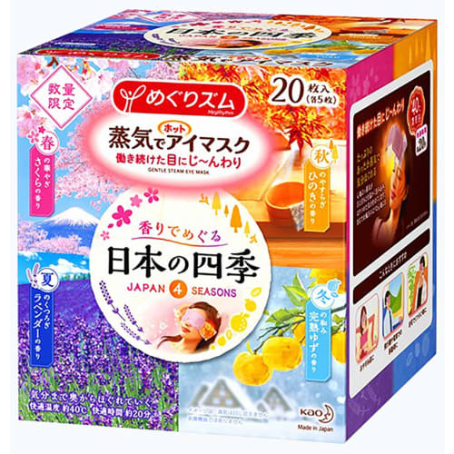 

Megurhythm Steam Hot Eye Mask, Japanese Seasons Scented (5 each of Sakura, Lavender, Hinoki, and Ripe Yuzu), 20 Masks Total