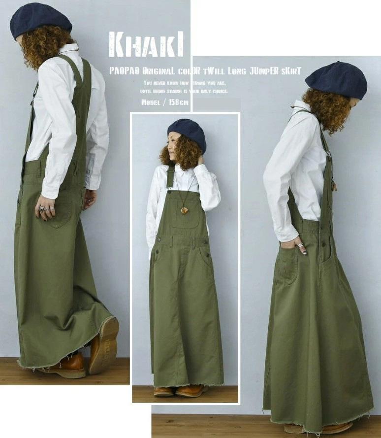 

Korean-Style Military Green Overall Dress 2025: Trendy Long Skirt with Pockets One Size