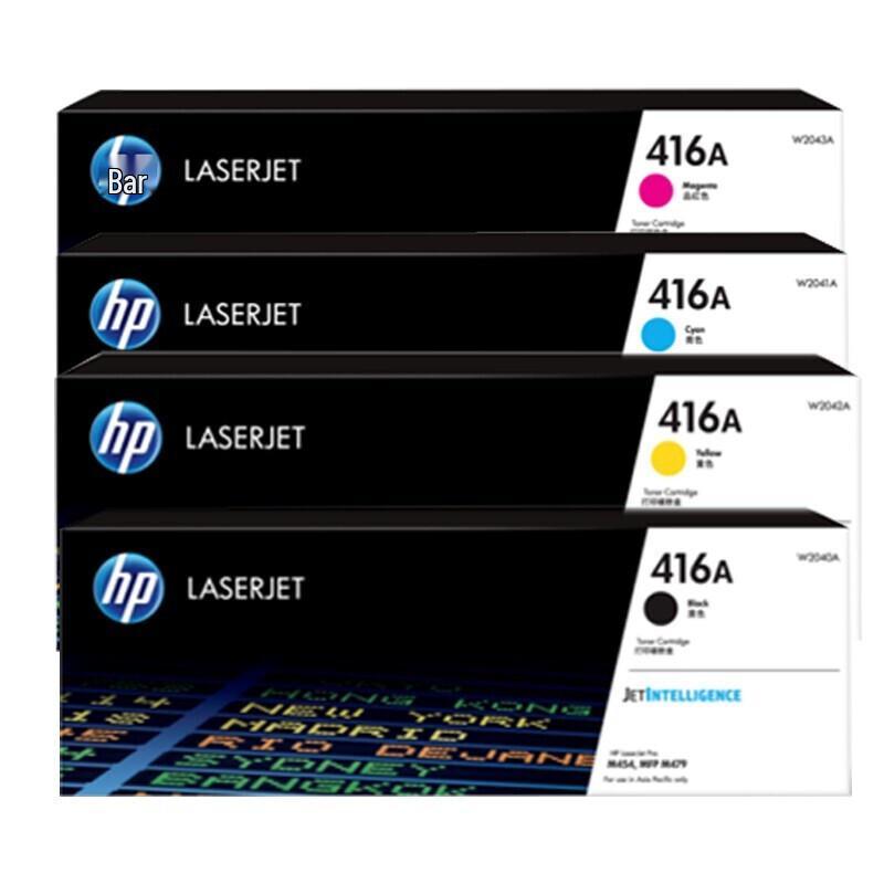 HP 416A Original Toner Cartridge Set