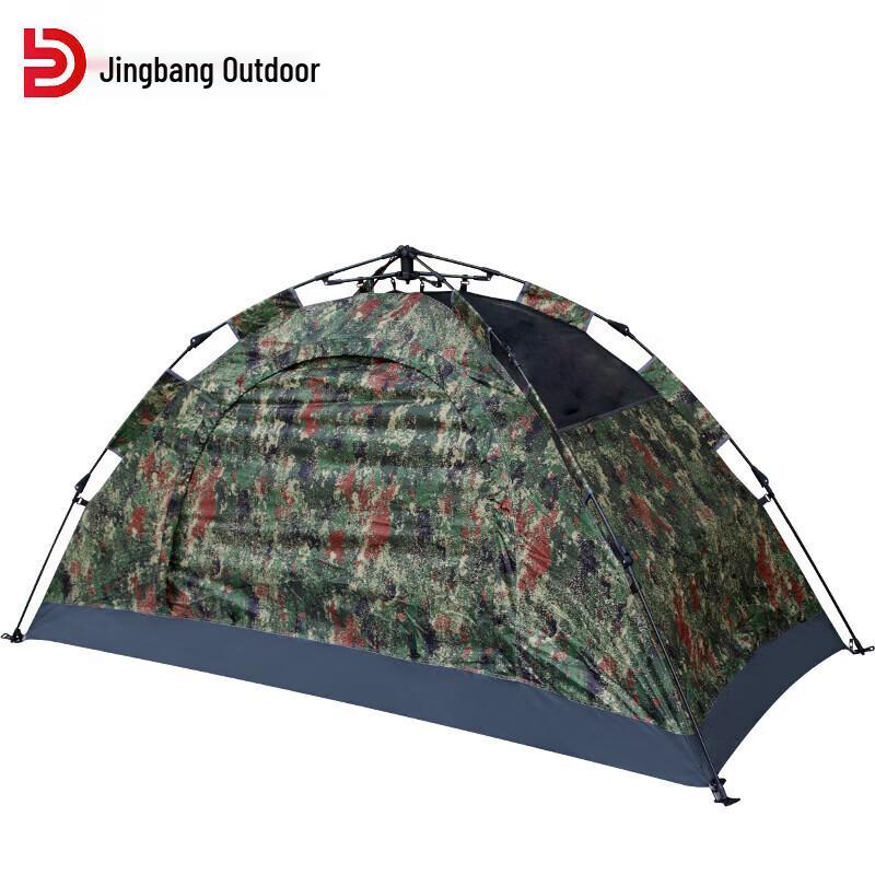 Jingbang Outdoor Single Person Automatic Camouflage Tent