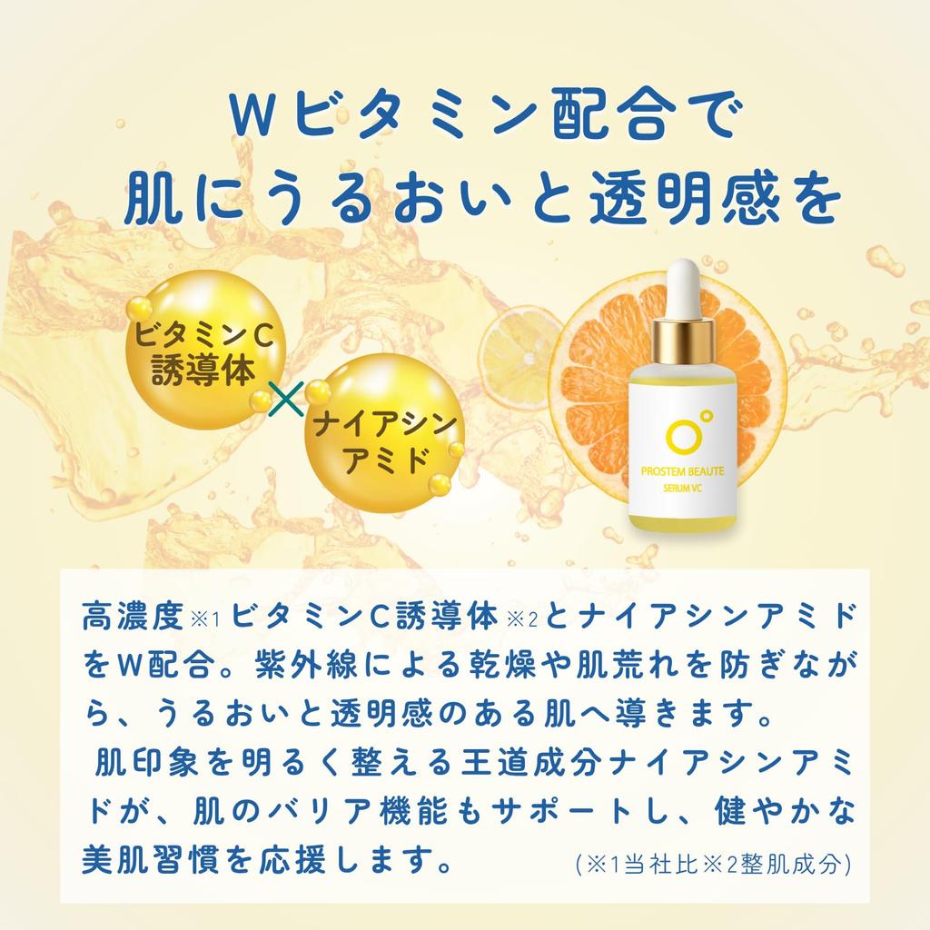 [PROSTEM BEAUTE] Prostem Beaute Serum VC 30ml x 1 Vitamin Serum with Niacin, Yuzu, and Acerola Fruit Extracts, Targets Pore and Dullness