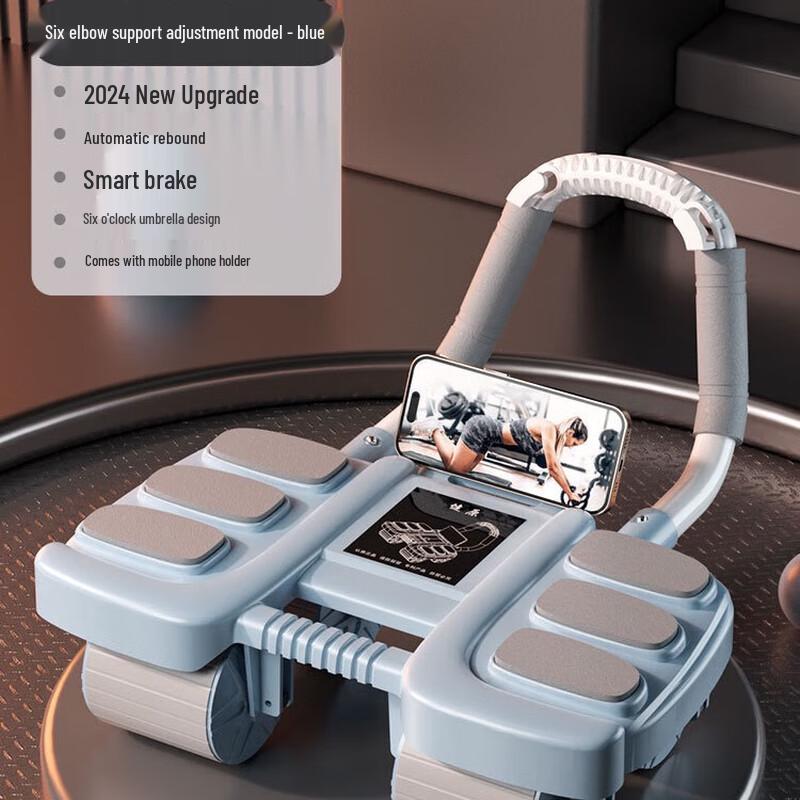Smart Auto-Rebound Four-Wheel Elbow Support Ab Roller