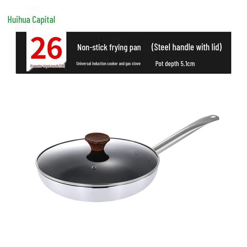 HUIHUADU 26cm Non-Stick Commercial Frying Pan with Lid
