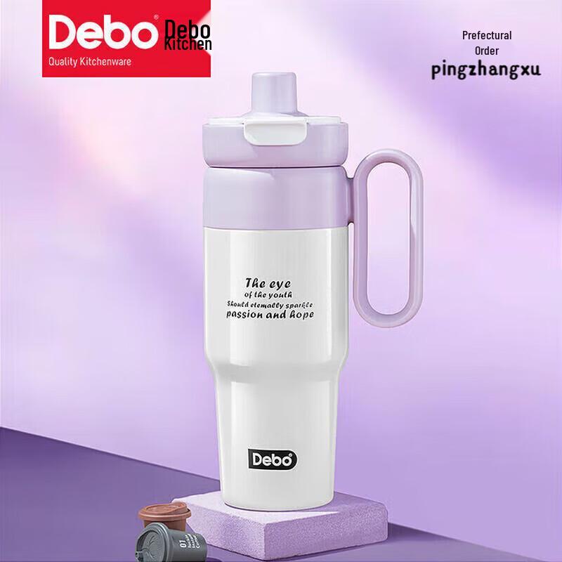 Debo Meroni 600ml Dual-Drink 304L Stainless Steel Vacuum Flask