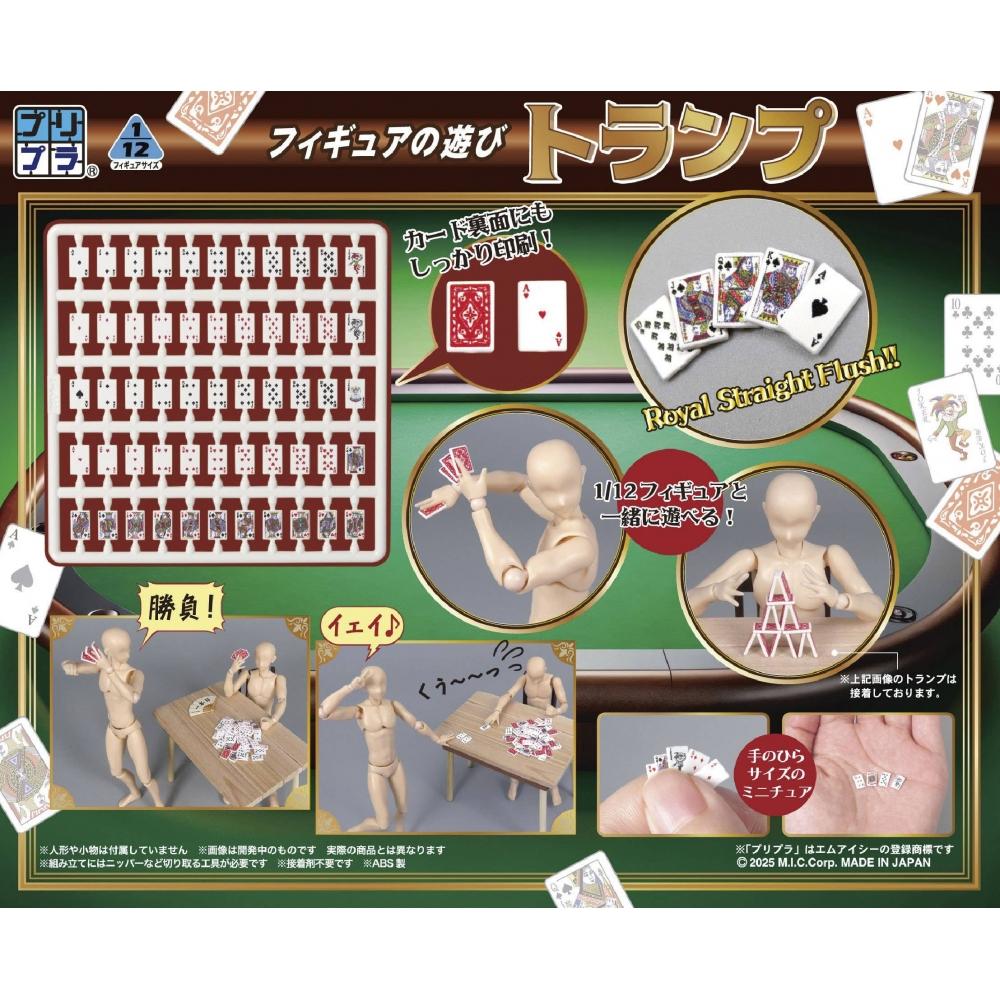 Puripura 1 12 Puripura Figure Play Playing Cards