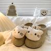 Cat pedals k female it winter ty Birkenstocks platform bag head slippers female cute