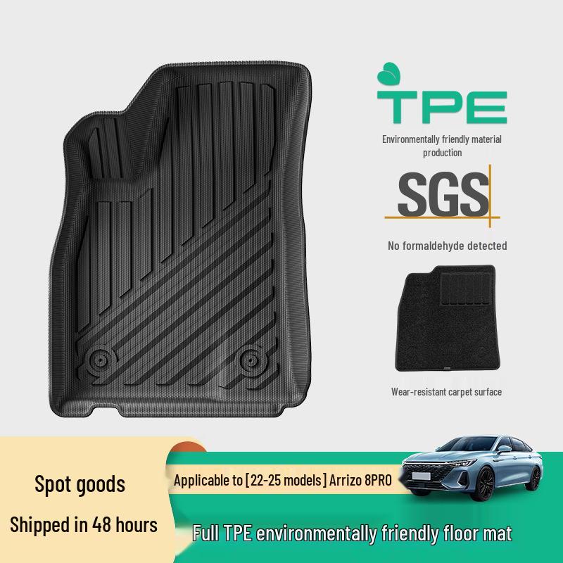 Eco-Friendly TPE Car and Trunk Floor Mats for Arrizo 8 (2022-2024) & Arrizo 8 Pro (2025)