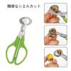 BRIIKPP Stainless Steel Quail Egg Cutter A handy kitchen gadget for perfectly cracking shells - (Green)