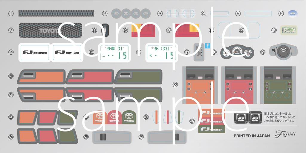 Fujimi Model Car NEXT Series Toyota FJ Cruiser Color Package Plastic Model (FUJIMI) 1/24 No.9 EX-4 (Red Type)