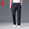 Men's Four-Way Stretch Knit Casual Pants