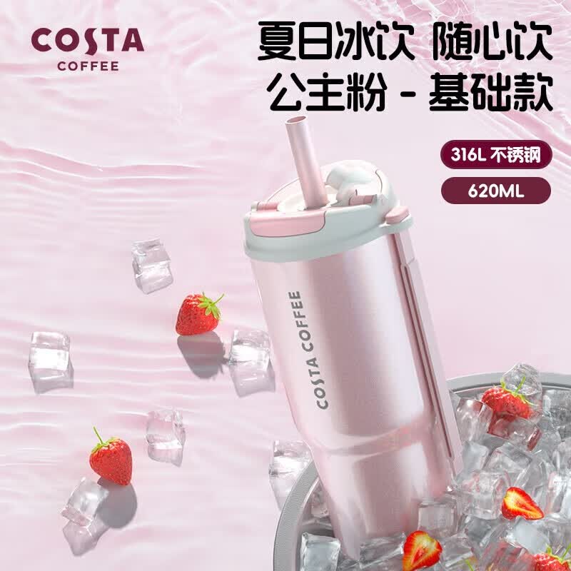 COSTA Портативная термокружка для кофе
