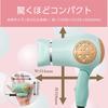 Koizumi Hair Dryer Mini Dryer Pokedra Pistachio Green KHD-9730/G