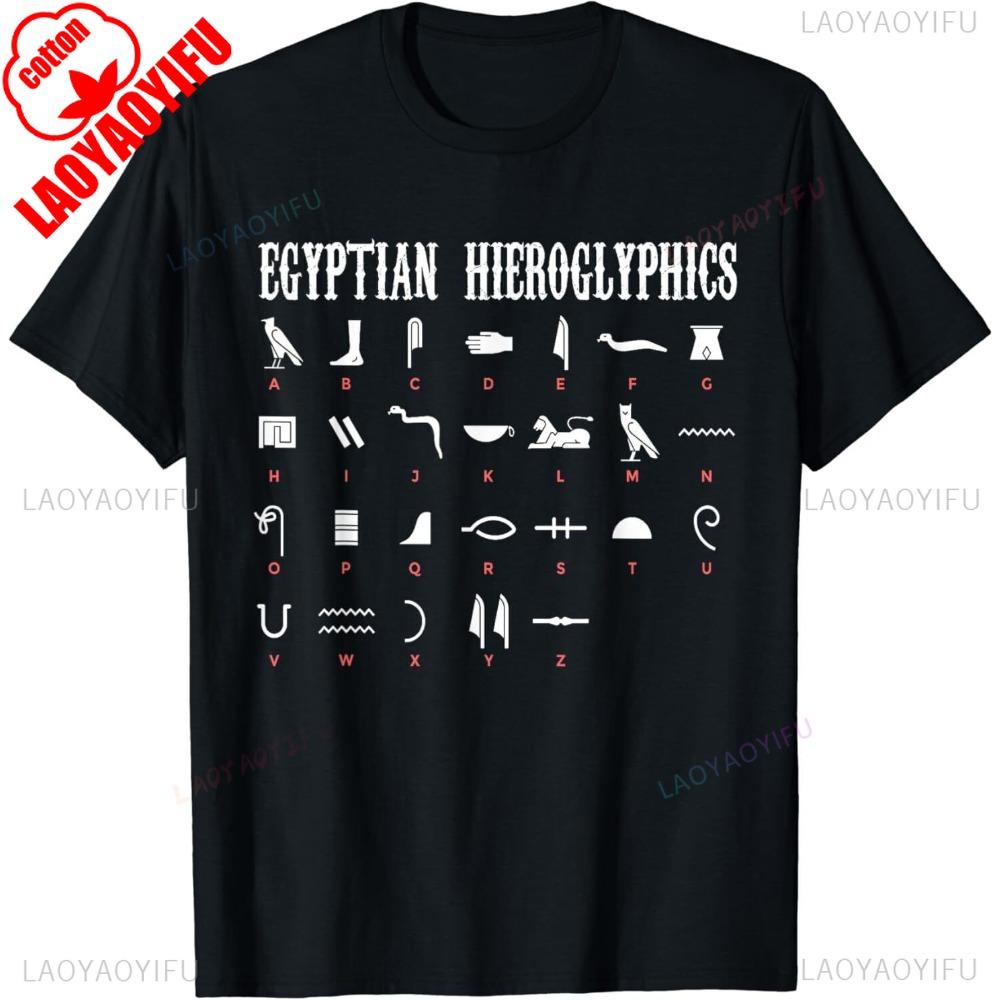 Ägyptische Zeichen Aufdruck T-Shirt Ägypten Hieroglyphen Geschichte T-Shirts Ägyptische Kultur Liebhaber Geschenk T-Shirt Herren Damen Shirt