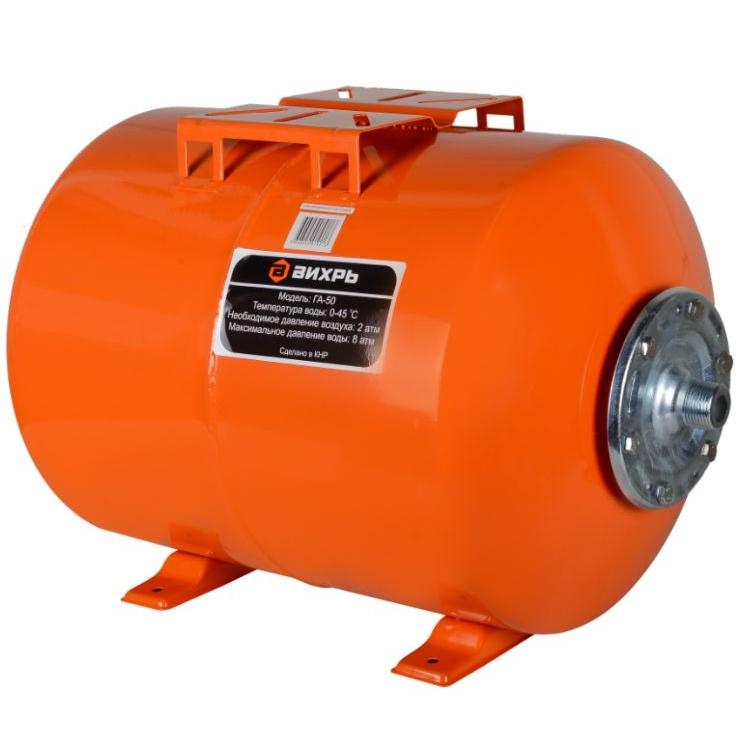 

Гидроаккумулятор Вортекс Ga-50