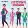 Kids 3mm Neoprene Wetsuit Full Suit Diving Swimming Surfing Warmth Protection Unisex Child Winter Use