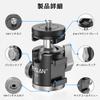 WEYLLAN G3 Mini Ball Head with Cold Dual Locking Knob 3kg Weight Panorama Aluminum Alloy Construction for Camera and Compatible with and More Shoe,
