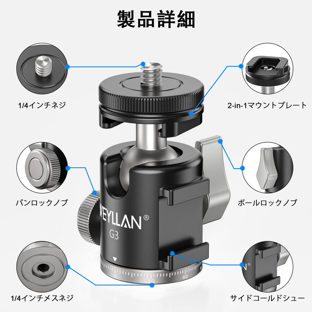 WEYLLAN G3 Mini Ball Head with Cold Dual Locking Knob 3kg Weight Panorama Aluminum Alloy Construction for Camera and Compatible with and More Shoe,