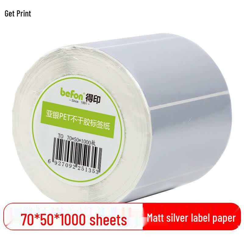 DeYin 70x50mm Matte Silver PET Labels